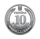 Обігова пам'ятна монета 10 гривень "Пам’яті страчених, закатованих або загиблих у полоні" - изображение 2