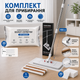 Швабра Clean Expert 2 в 1 з розсувною платформою, 2 розмірами насадки + 20 вологих серветок 20×30 см - изображение 1