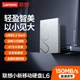 Жесткий диск Lenovo Xiaoxin L6 1TB 2.5" USB 3.2 Gen 1 External Silver - изображение 3
