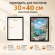 Рамка для постера магнітна чорна 30×40 см - зображення 4