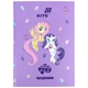 Дневник школьный Kite My Little Pony, твердая обложка (LP26-262-2) - изображение 1