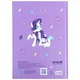 Дневник школьный Kite My Little Pony, твердая обложка (LP26-262-2) - изображение 8