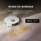 Робот пилосос Dreame L40 Ultra AE Black (RLL77SE-Bl) - зображення 2