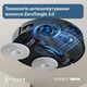 Робот пилосос ECOVACS Deebot T30C Black (DLX71 BLACK) - изображение 6