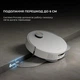 Робот-пилосос Dreame X50 Ultra Complete White - изображение 6