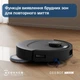 Робот пилосос ECOVACS Deebot T30C Black (DLX71 BLACK) - изображение 8