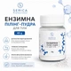 Ензимна пудра для тіла 40 грам Serica - зображення 1