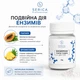 Ензимна пудра для тіла 40 грам Serica - зображення 2