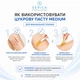 Матовая паста Serica Medium 1400 г универсальная профессиональная - изображение 4