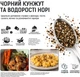 Набор приправы-топинг Приправка Avocado Up Сыр-лимон 20 г + Черный кунжут-водоросли нори 20 г (2080005269310) - изображение 3