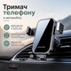 Автомобільний тримач для телефону Yousichuang на вентиляційну решітку, 360°, чорний - зображення 2