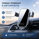 Автомобільний тримач для телефону Yousichuang на вентиляційну решітку, 360°, чорний - зображення 5