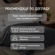 Плед однотонний чорний велсофт 150x200 см - зображення 5