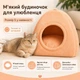 Мягкий домик-пещера для кота и маленькой собаки, лежанка с подушкой, размер S, персиковый - изображение 5
