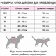 Шлейка-жилетка для котов и маленьких собак с поводком 150 см, розовая, размер S - изображение 3