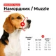 Намордник для собак WAUDOG Nylon, малюнок "Авокадо", пластиковий фастекс, розмір №1, О 14-20 см - зображення 4