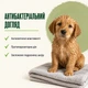 Шампунь антибактеріальний Тігріс для цуценят і кошенят усіх порід, 250 мл - зображення 3