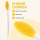 Силіконова зубна щітка для собак і котів, м’яка щітка для чищення зубів та масажу ясен, жовта - зображення 3