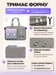 Сумка переноска для кота кішки собаки кошенят до 8 кг з ремінцем на плече сіра 44х25х27 см (002296) - зображення 7