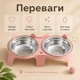Двойная приподнятая миска для котов и собак, 2 чаши 13 см, 28×14×8 см, розовая - изображение 5