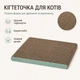 Когтеточка-лежанка для котов из гофрокартона, 42,5×29×3,7 см, мятная - изображение 2