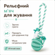 Игрушка Trixie Denta Fun для собак - мяч на веревке с ручкой, 24 см, d 7 см - изображение 3