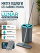 Швабра с ведром LOGAN inc LUNAR Flat Mop — комплект для уборки пола с двухкамерным ведром, автоматическим отжимом и 2 насадками из микрофибры - изображение 1