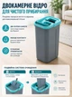 Швабра с ведром LOGAN inc LUNAR Flat Mop — комплект для уборки пола с двухкамерным ведром, автоматическим отжимом и 2 насадками из микрофибры - изображение 2