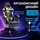 Кресло игровое геймерское 4Points G-001 с подставкой для ног, подушками, газлифтом и наклоном спинки 135° - изображение 5
