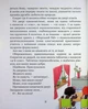 Одиниця з обманом - зображення 3