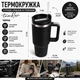 Термос термокружка термос Tumbler с ручкой, крышкой и трубочкой 30 см, Черный - изображение 2