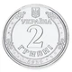 Монета Украина 2 гривны 2026 UNC Князь Ярослав Мудрый банковский ролик 50 монет - изображение 3