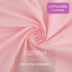 Детское постельное белье MirSon Двустороннее LITTLE KIDS Poplin Edition Unicorn 018 + 041 Dahlia 110 x 160 см (2200013086352) - изображение 3