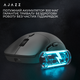 Мышь Ajazz NJ07-MC Combo White (NJ07-MC-W) - изображение 14