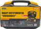 Набір інструменту MasterTool Спеціаліст 82 елемента (78-0382) - изображение 2