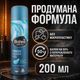 Гель для бритья Balea Men Fresh 2 0 0 мл с охлаждающим комплексом - изображение 3