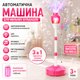 Автоматическая машина для мыльных пузырей с LED подсветкой и музыкой 26X-264 - изображение 1