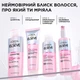 Шампунь L'Oréal Paris Elseve Glycolic Gloss Для придания блеска и смягчения волос 200 мл (3600524127886) - изображение 8
