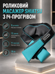 Масажер для шиї плечей спини Massager of Shiatsu роликовий електричний з ІЧ прогрівом підігрівом вібрацією 8 головок 12 режимів інтенсивності розминання м'язів попереку живота домашній автомобільний 18 Вт 220 В 12 В - зображення 1