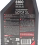 Моторное масло Motul 6100 Syn-nergy 5W-40 1 л (112961) (368411) - изображение 4