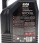 Моторное масло Motul 6100 Save-lite 5W-30 4 л (112998) (107957) (839650) (839750) - изображение 4