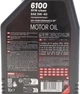 Моторна олива Motul 6100 Syn-clean 5W-40 1 л (113114) (854311) - зображення 3