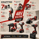 Комплект электроинструментов Krafftec Germani аккумуляторная 7в1 48 В 8 Ач без щеточная дрель шуруповерт веткорез УШМ перфоратор ударный гайковерт дисковая пила электролобзик 850 Нм 125 мм 4.2 Дж три батареи зарядка кейс красный - изображение 2