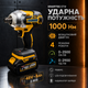 Гайковерт акумуляторний Krafftec для автомобіля ударний безщітковий інструмент відкручування гайок болтів коліс 1000 Нм 48 В 8 А·год два акумулятори 4 режими LED набір кейс - зображення 1