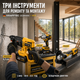 Комплект электроинструментов аккумуляторный 3в1 Krafftec Germani перфоратор SDS Plus ударный гайковерт 800 Нм КШМ 125 мм 48 В 8 А·ч 2 батареи кейс - изображение 3