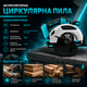 Акумуляторна циркулярна пила DOMOTEC 7″ 96V Дискова електропилка 800 Вт для деревини Ручний інструмент із пропилом до 45 мм Бездротова модель з двома батареями - зображення 4