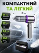 Автомобільний пилосос акумуляторний 6000 mAh бездротовий для авто (VACUUM-01) - изображение 5
