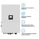 Гібридний інвертор DEYE SUN-80K-SG02HP3-EU-EM6 80KW HV-battery 6 MPPT Wi-Fi 220/380V Трифазний (SUN-80K-SG02HP3-EU-EM6) - изображение 2