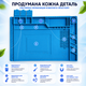 Термостойкий силиконовый коврик для пайки с магнитными ячейками (синий, 45×30 см) - изображение 5
