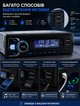 Автомагнитола 1 DIN автомобильная магнитола в машину с Bluetooth USB AUX microSD пультом FM радио 50 Вт эквалайзером для авто - изображение 3